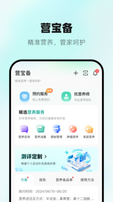 Ӫ����רҵ�泣����������ʹ�ü���