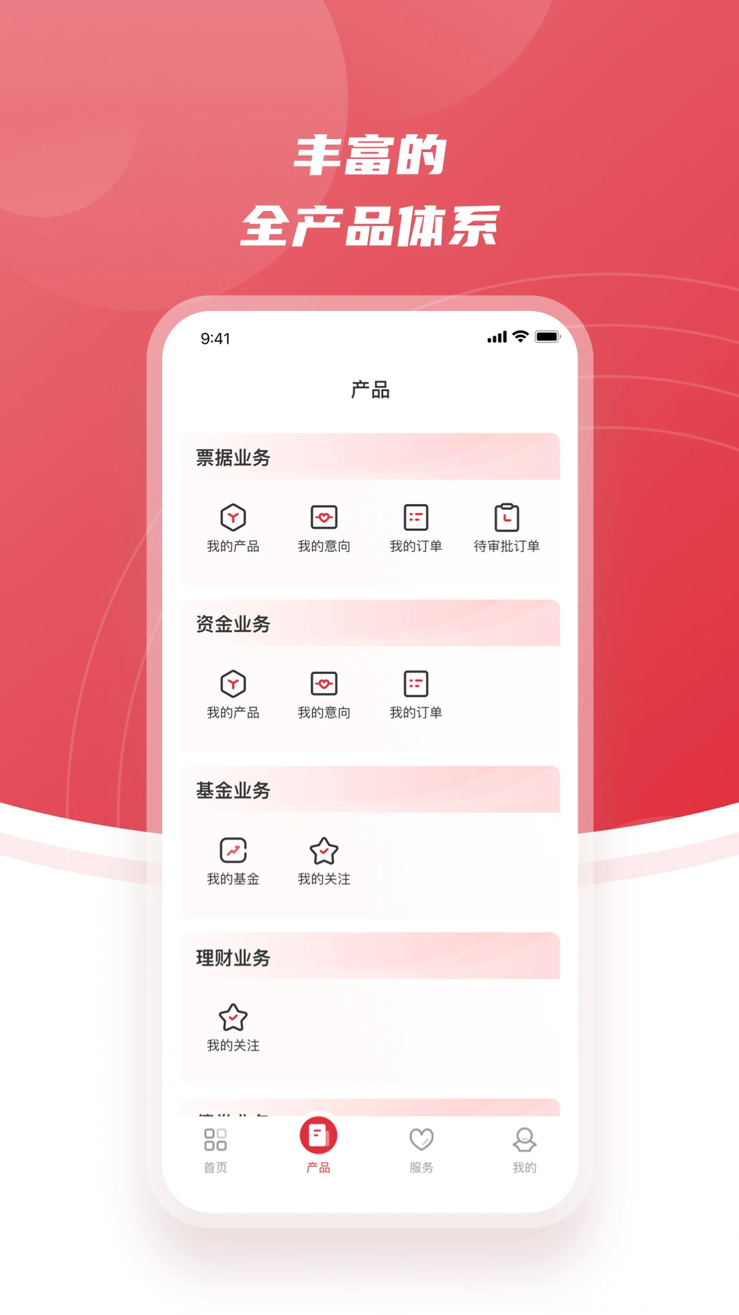 ����ͬӮ1.3.6 ͬҵ����ƽ̨