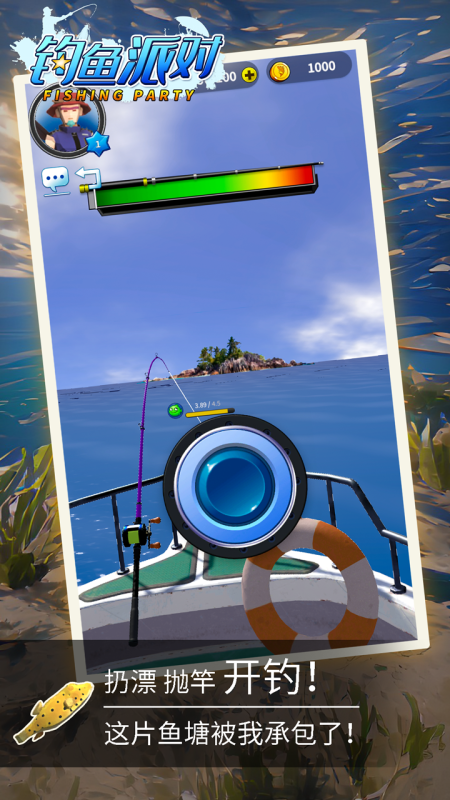 �ɰ������ɶ����ذ�׿��(Kawaii Fishing) �����淨���������������ϵͳ
