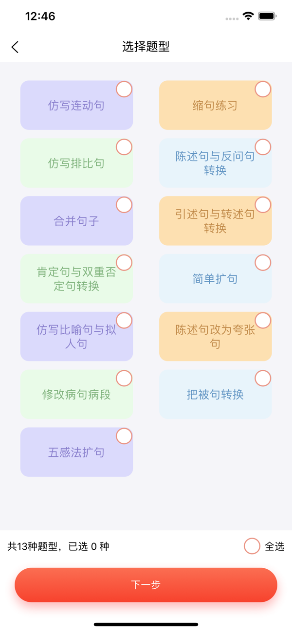 �ִʾ�γ����� Сѧ���� ������ϰ ������� ����