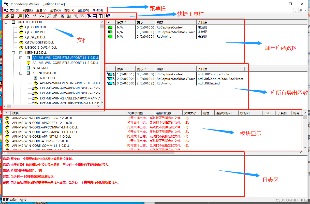 Dependency Walker ��׿�� ʹ�ý̳�