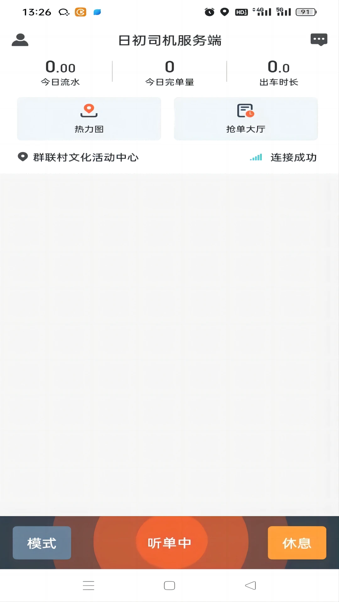 �ճ�2.0.1 ������������