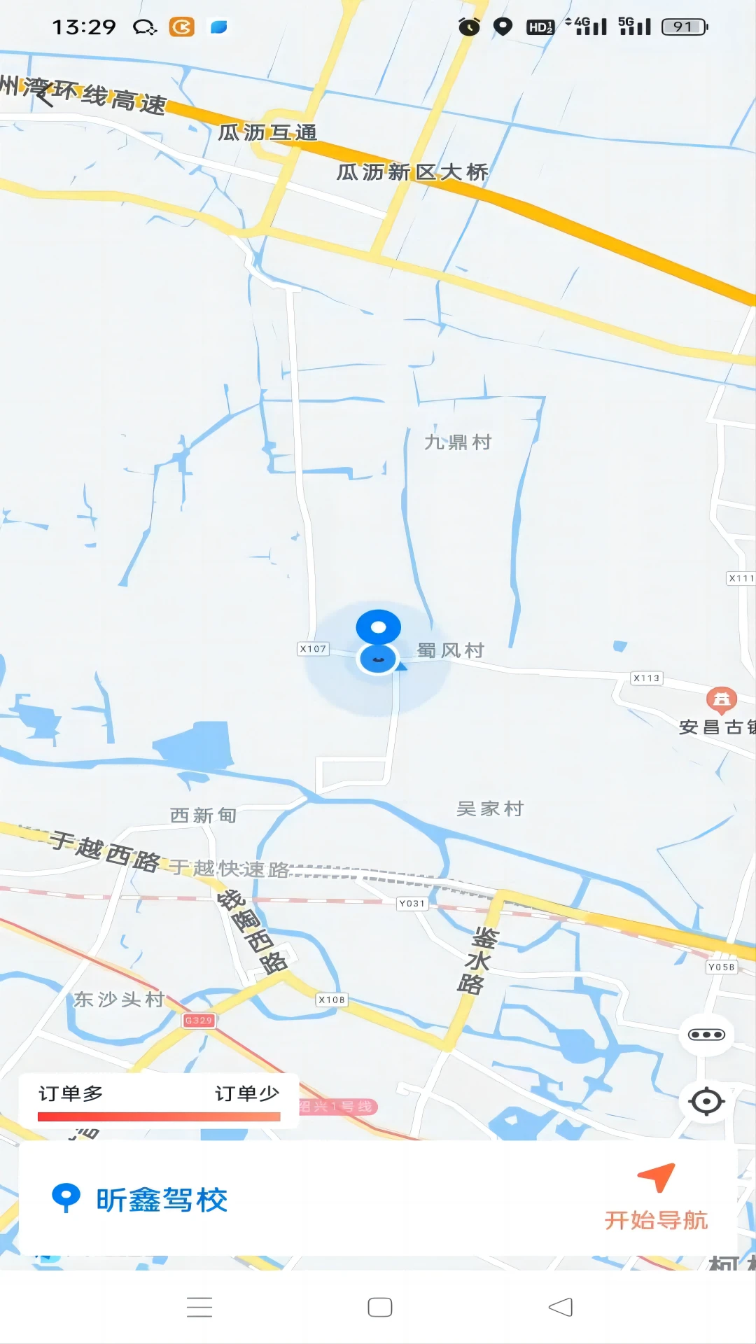 �ճ�2.0.1 ������������