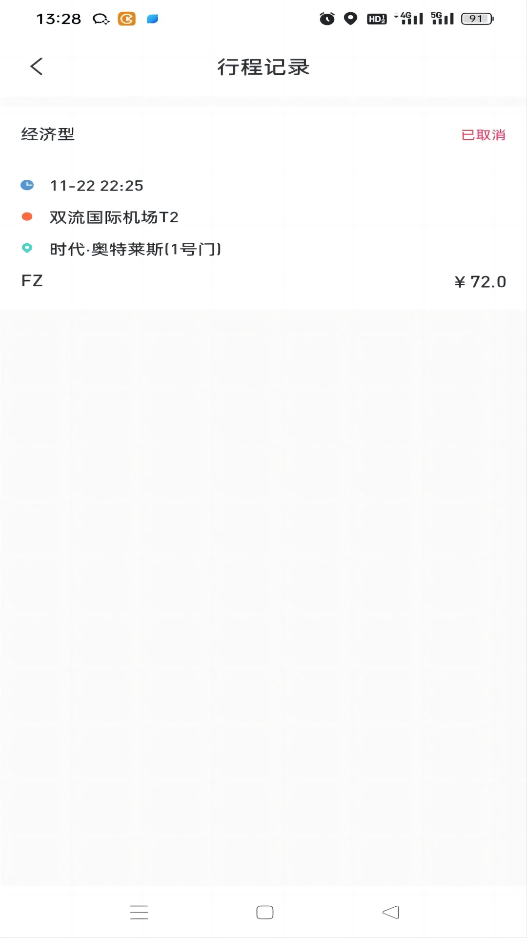 �ճ�2.0.1 ������������