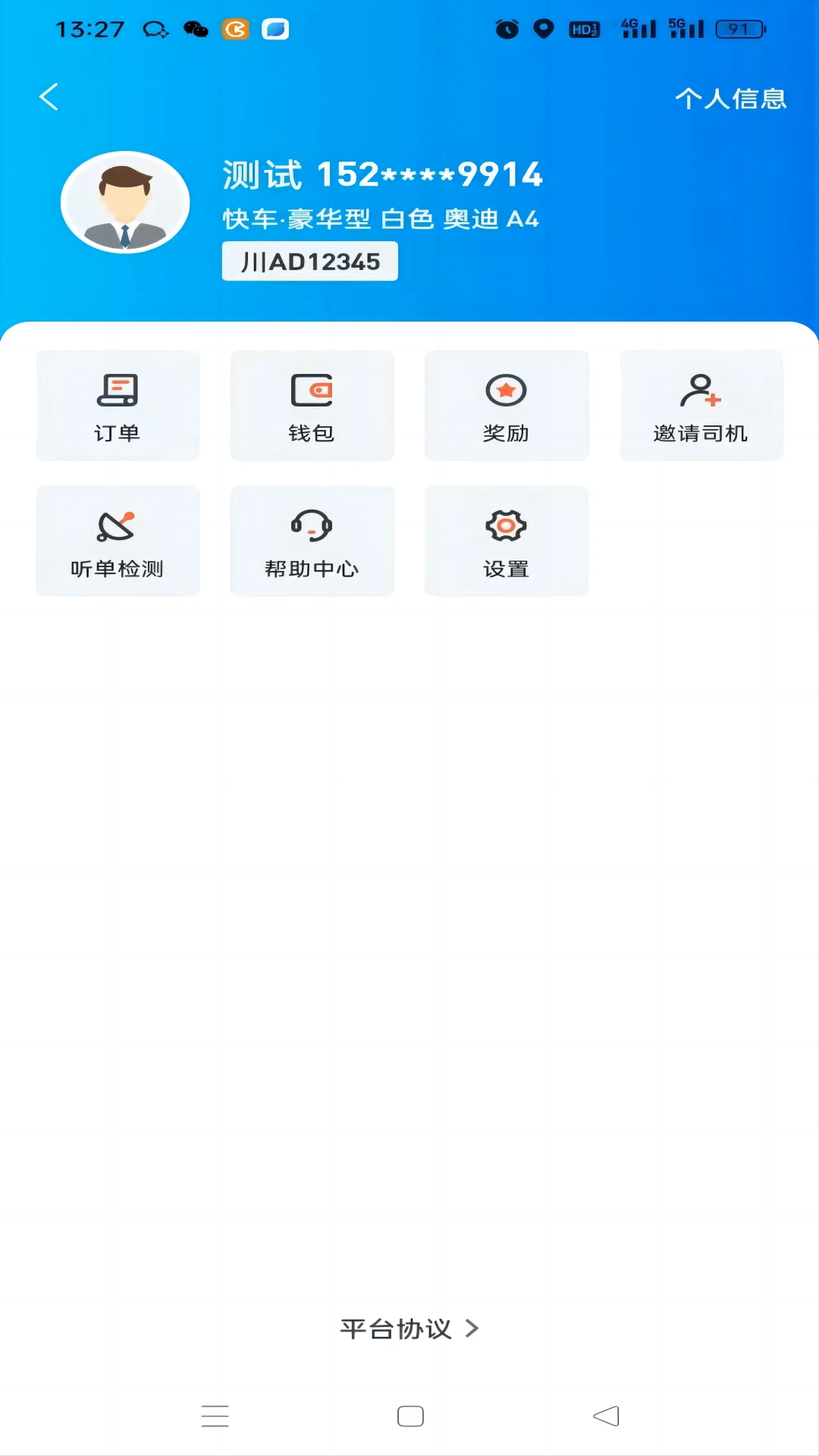 �ճ�2.0.1 ������������