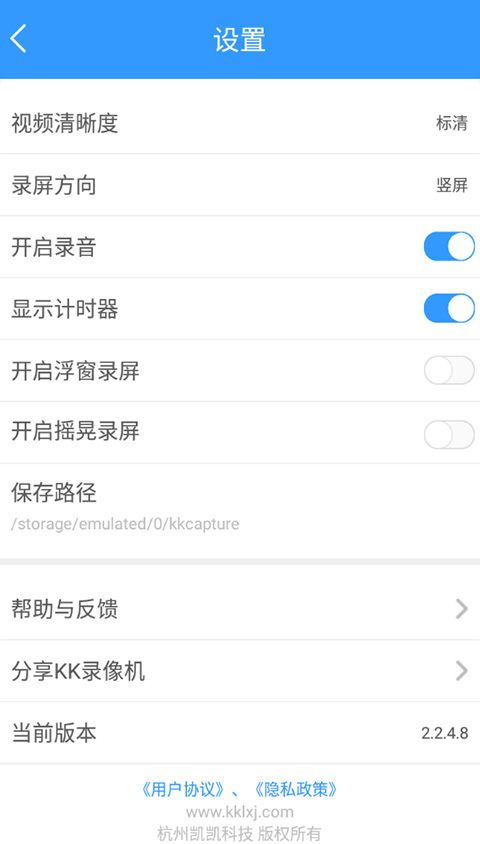 KK¼���1.2.5.8 ����¼������