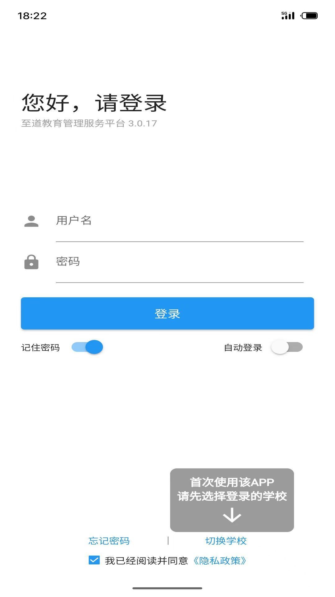 ����������������ƽ̨3.0.46 ��У��ͨ����