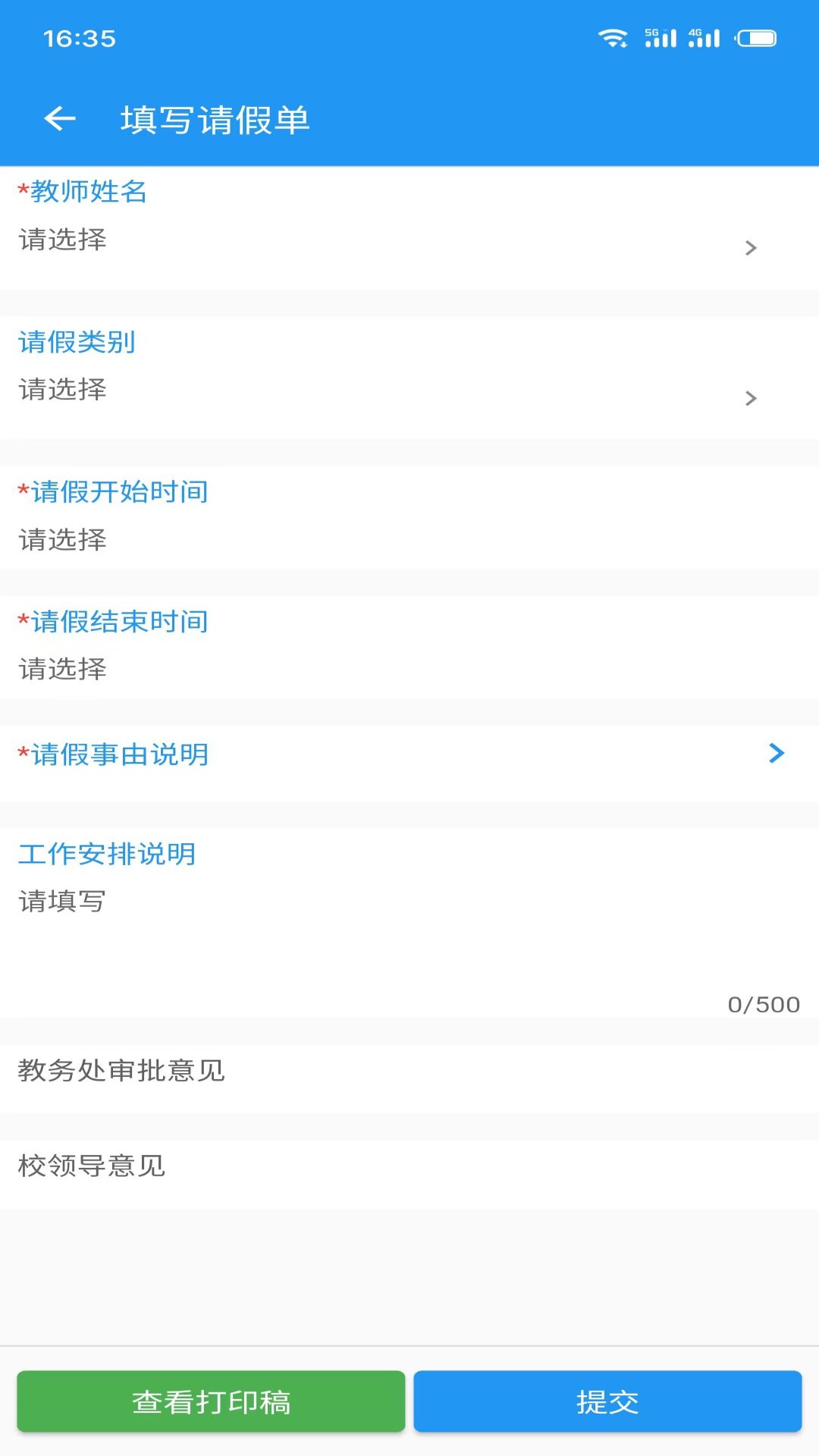 ����������������ƽ̨3.0.46 ��У��ͨ����