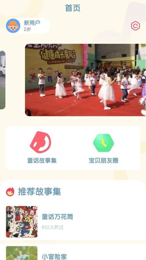���ݻ汾�Ķ� ��׿�� �ּ��Ķ� ���� ��ͼ