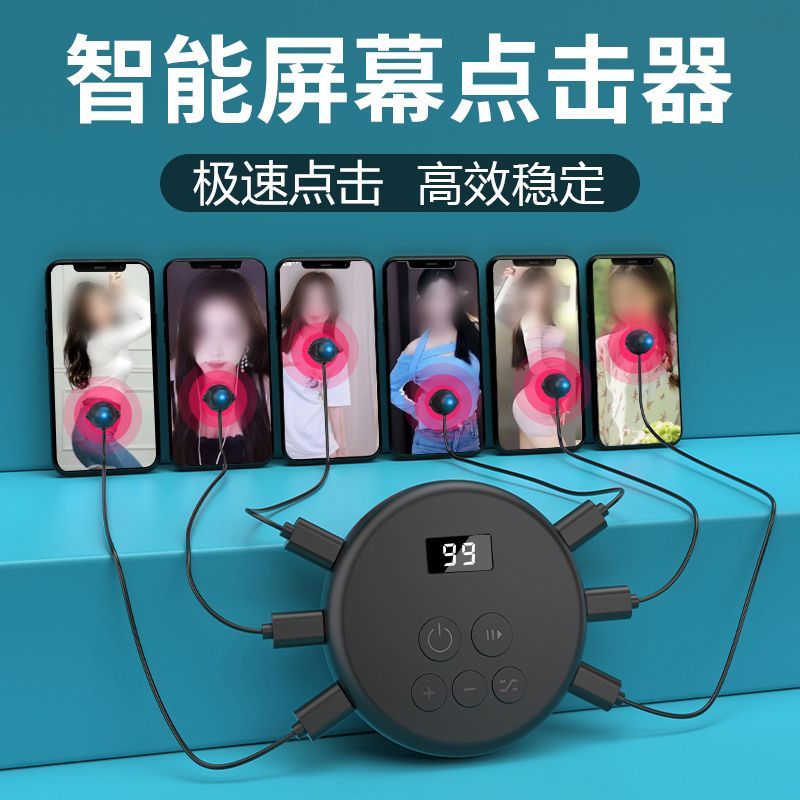 �������ܼ������ֻ��һ�ʹ�ó���ʵ��ͼ