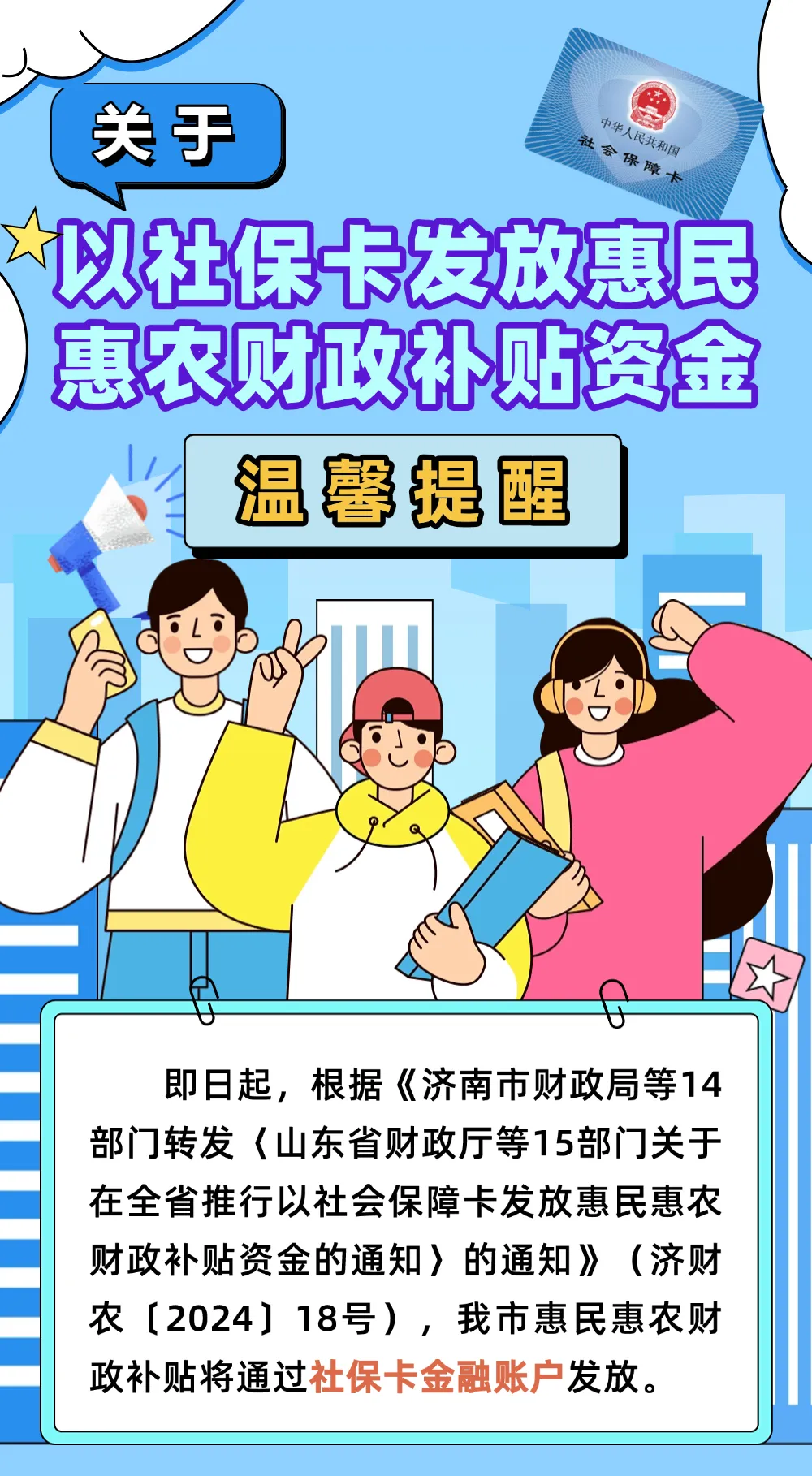 �Ż����������籣�� ��ͼ