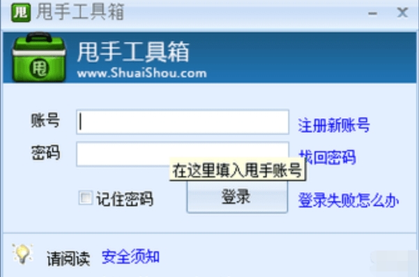 ˦���ƹ񹤾���1.0.2206 ��Ч��������