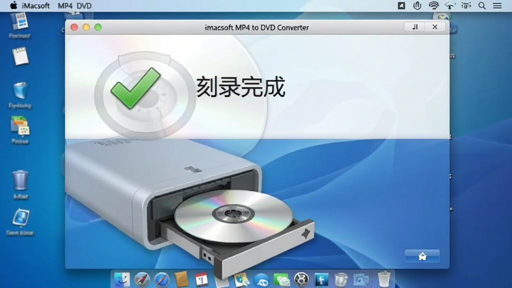 һ��չʾiMacsoft MP4 to DVD Converter������¼��ɽ���Ľ�ͼ��������ʾ����¼��ɡ�����ɫ�Թ�ͼ�꣬���̴ӹ����е����Ļ��棬����Ϊ�������棬���дʵ�����ʸɾ���