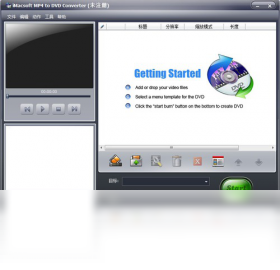 iMacsoft MP4 to DVD Converter ��׿�� ����