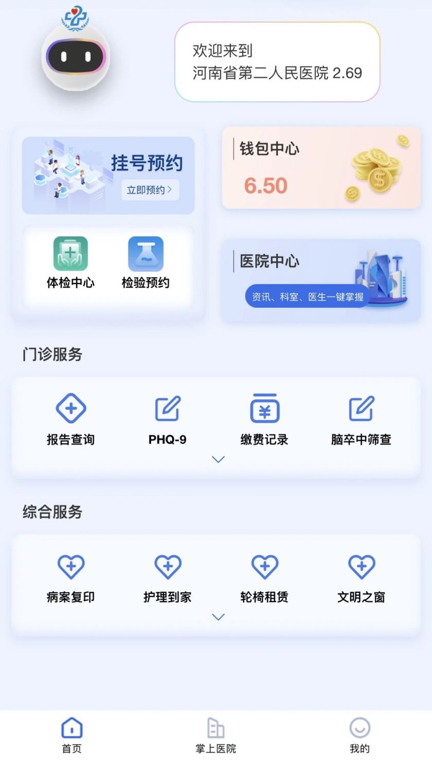 ԥ���������� �ֻ�ԤԼ ��ʿ���� ��������
