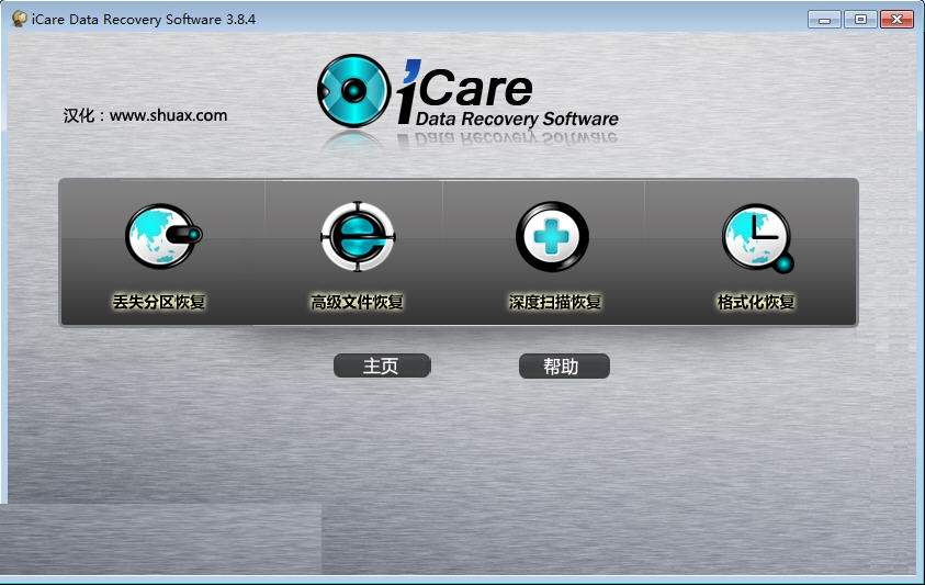 iCare Data Recovery ��׿�� �����ͼ