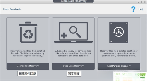 iCare Data Recovery9.5.0 ���ݻָ�����