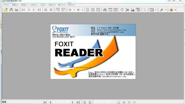 ����Ķ�����Foxit Reader����׿�� ���ܽ���
