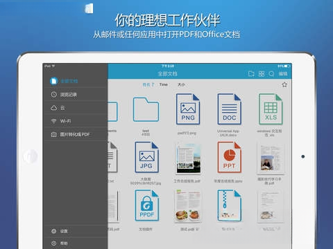 ����Ķ�����Foxit Reader��2026.2.3 ��ЧPDF�Ķ�