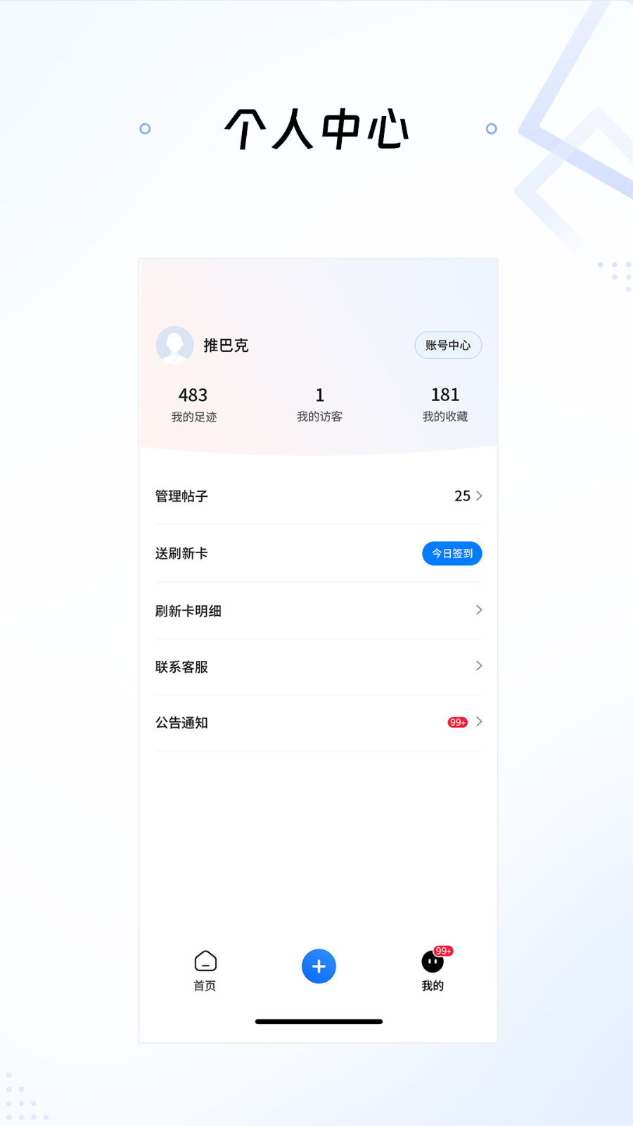 �ưͿ� �������� ��Ϸ�����ͼ