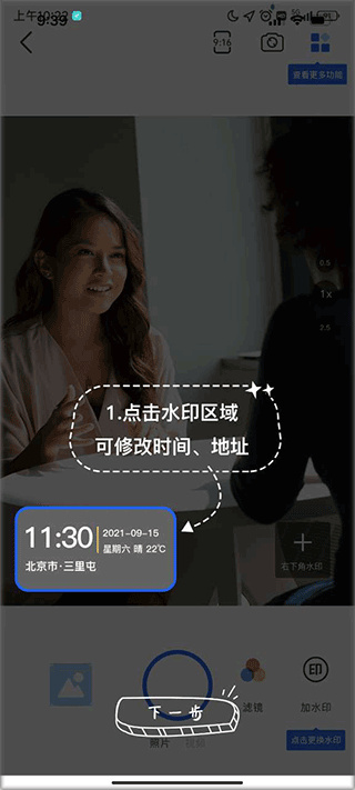 ˮӡ������ ʱ��ˮӡ ���ռ�¼ �ϰ���