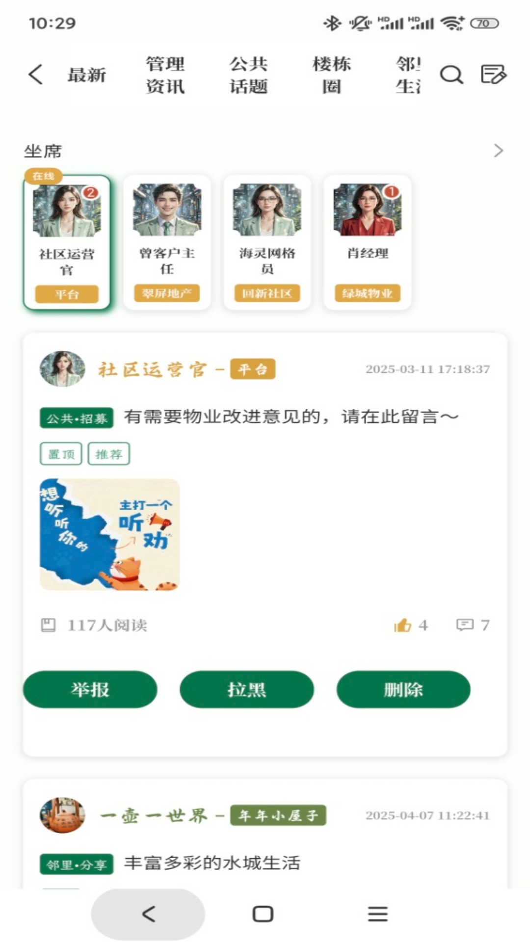Ԫ���2.1.6 �罻����