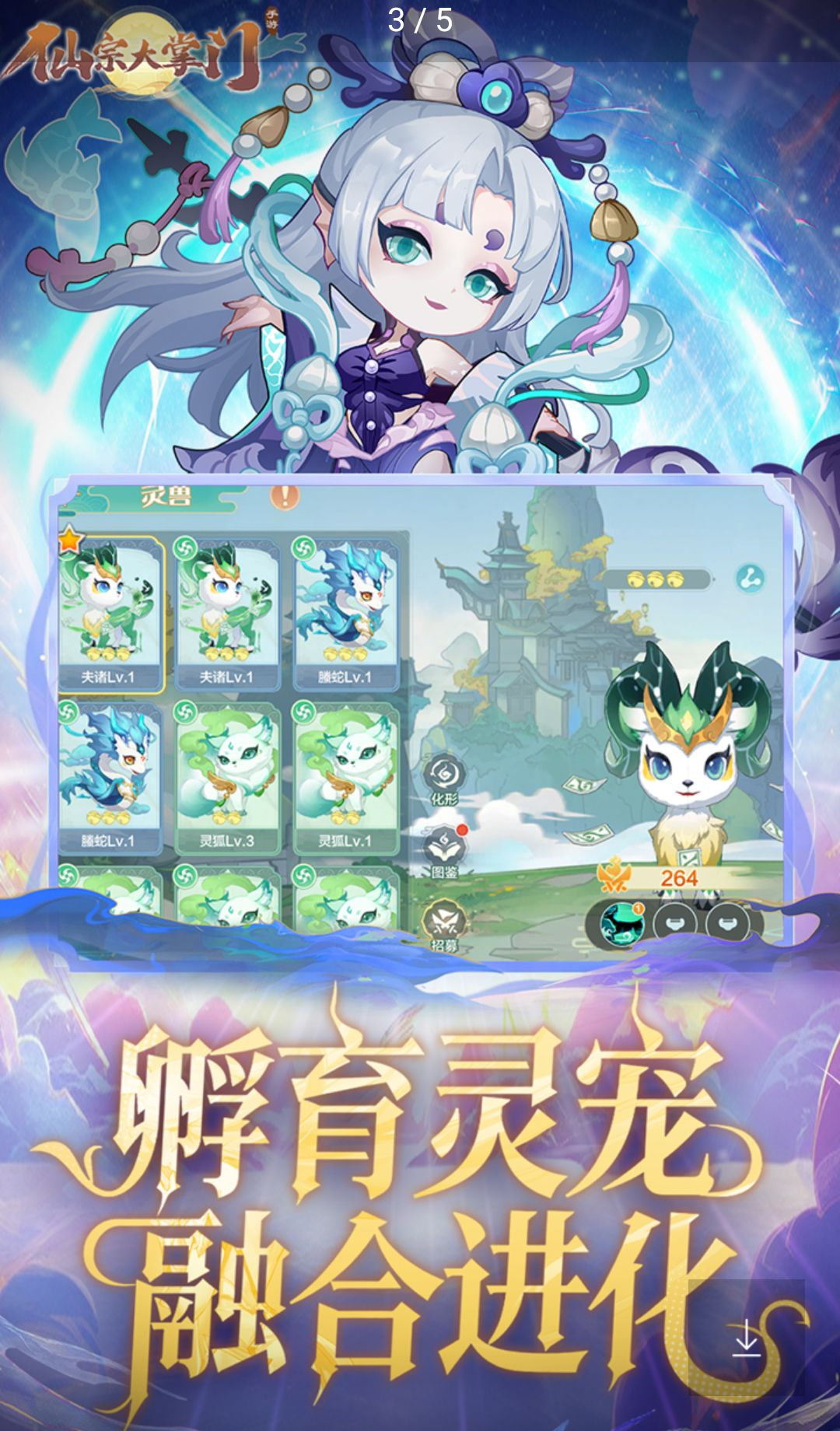 ���ڴ�����1.0 ������ӪRPG