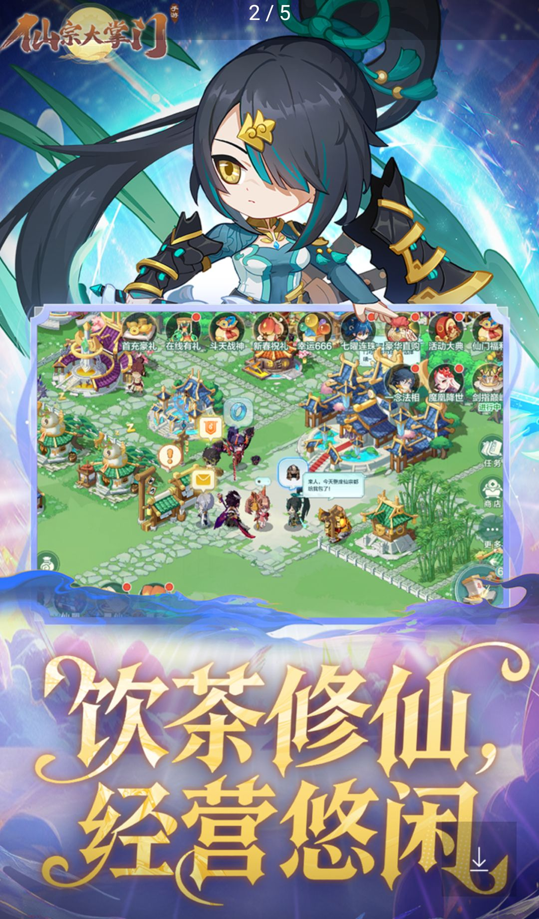 ���ڴ�����1.0 ������ӪRPG