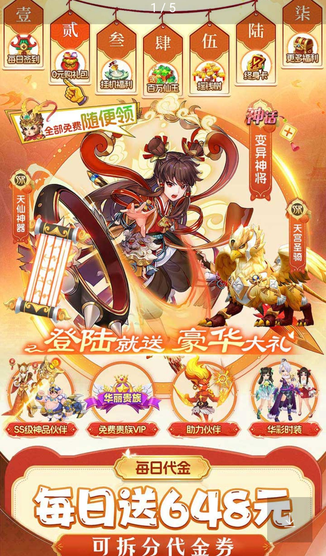 ��������1.3.1 ������ɫ����