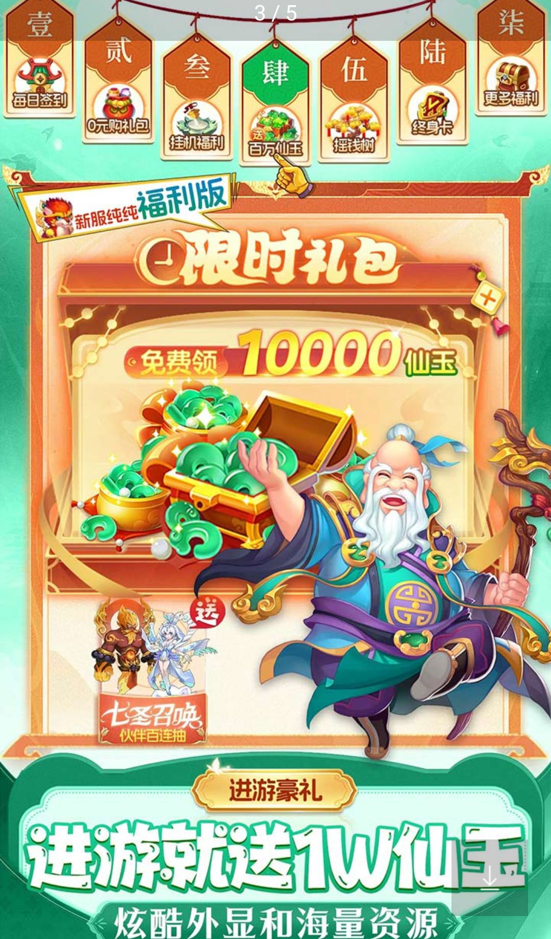 ��������1.3.1 ������ɫ����