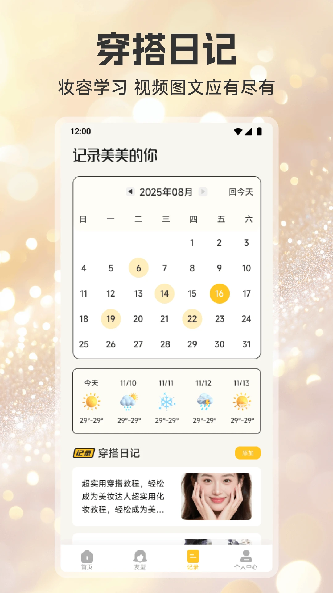 Ψ����1.4.2026082801 �罻����