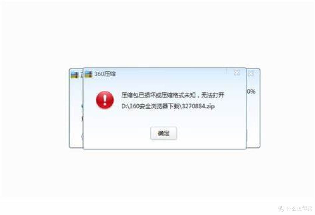 ѹ������ѹ ʧ�� �ļ��� �޸��̳�