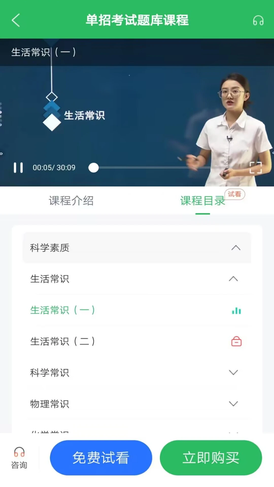 ���п������5.1.3 ����ˢ������