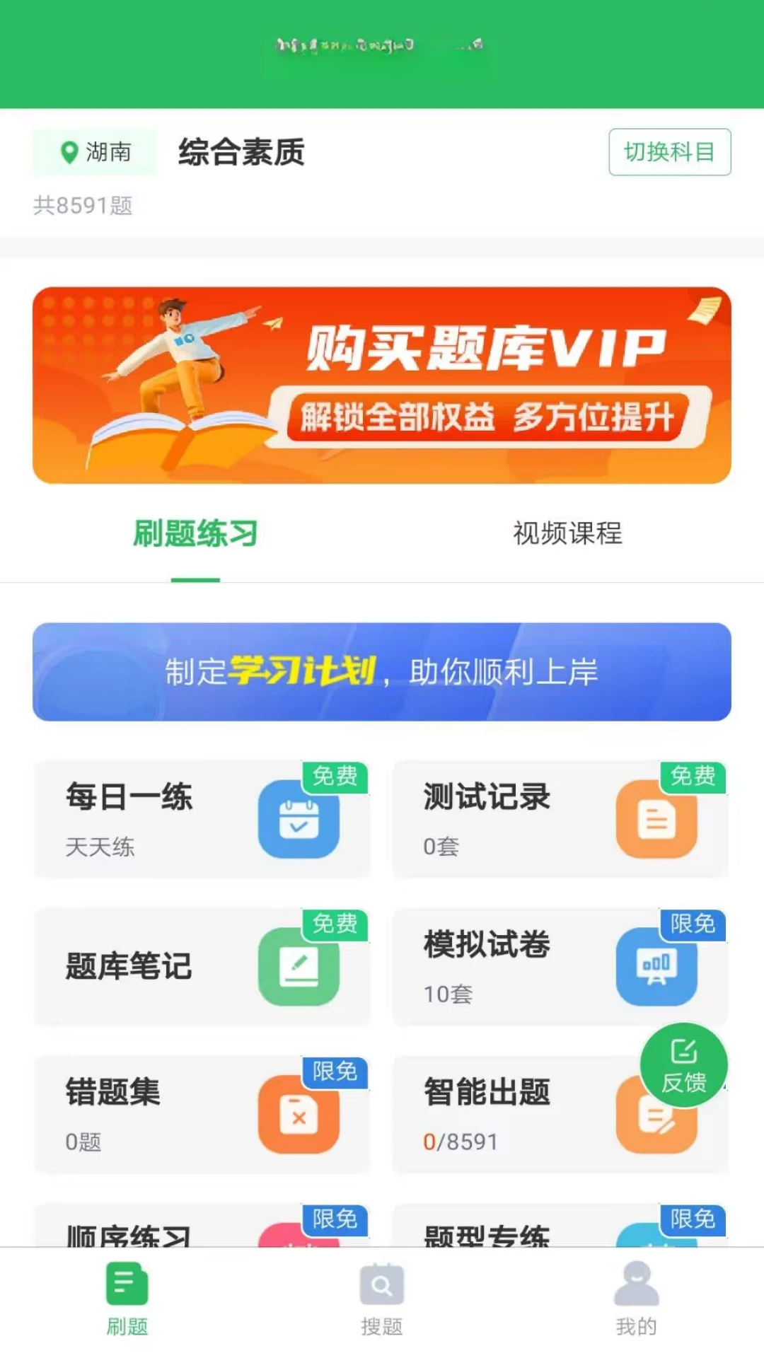���п������5.1.3 ����ˢ������