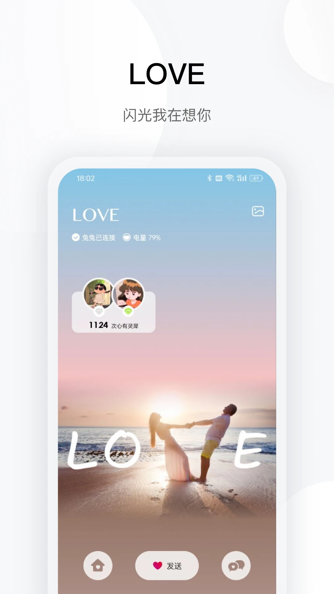 Twoo0.4.0 �罻����������