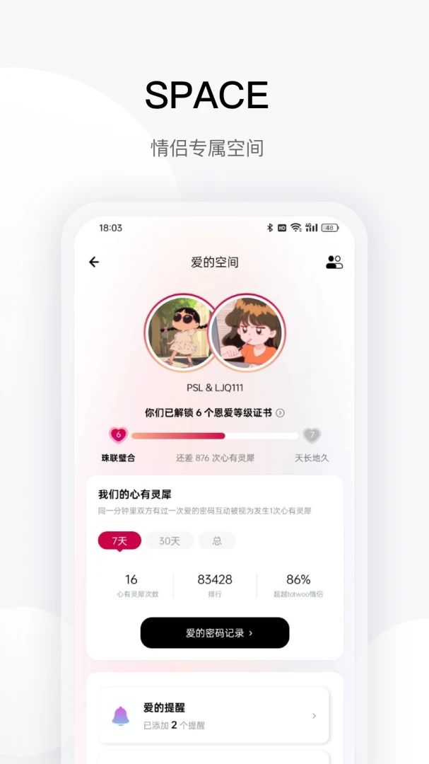 Twoo0.4.0 �罻����������