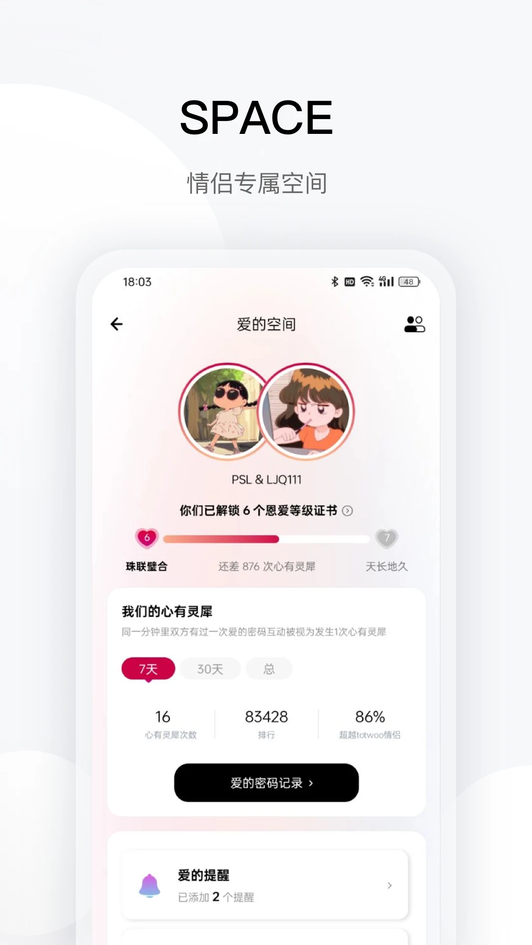 Twoo0.4.0 �罻����������