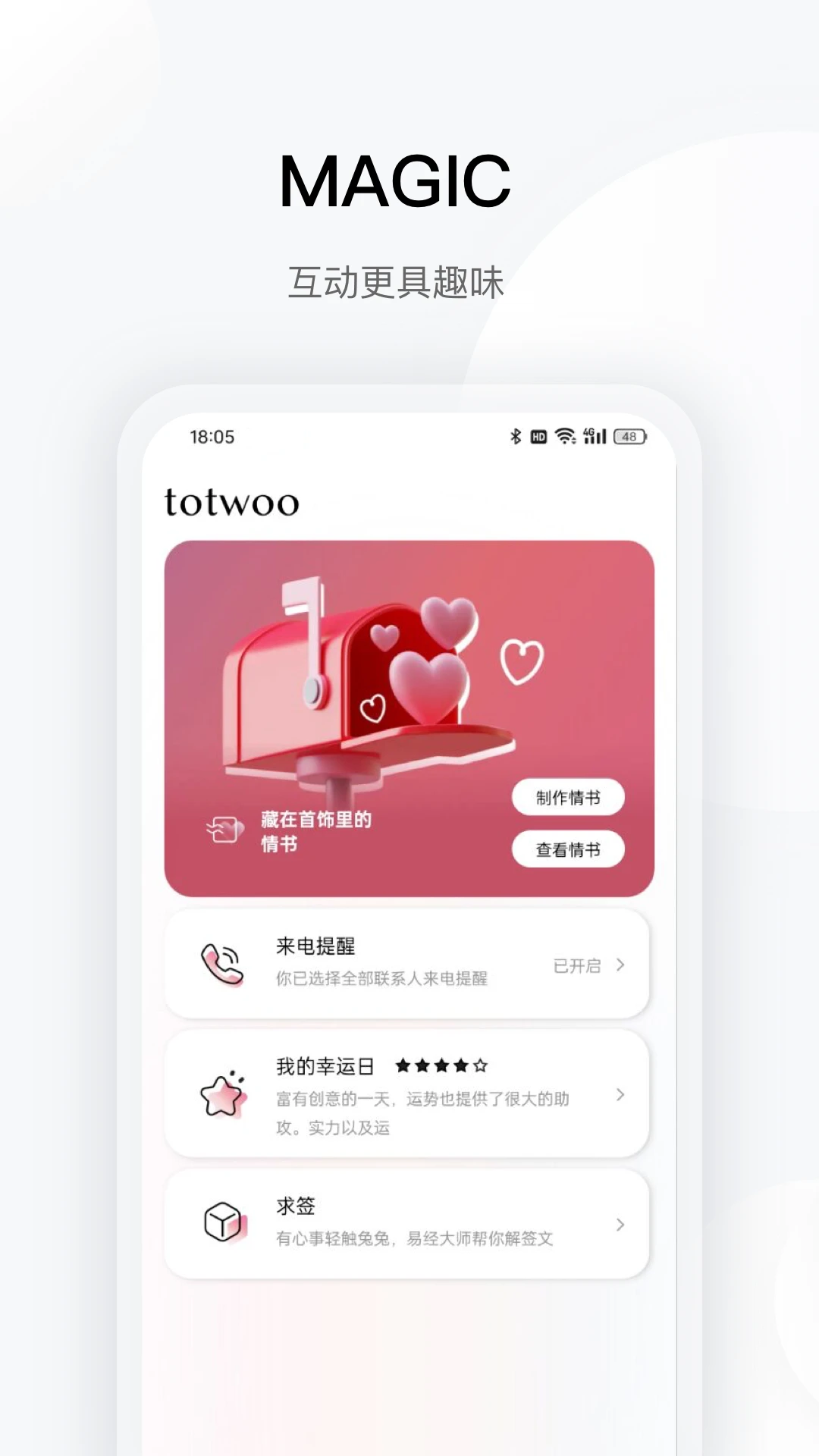 Twoo0.4.0 �罻����������