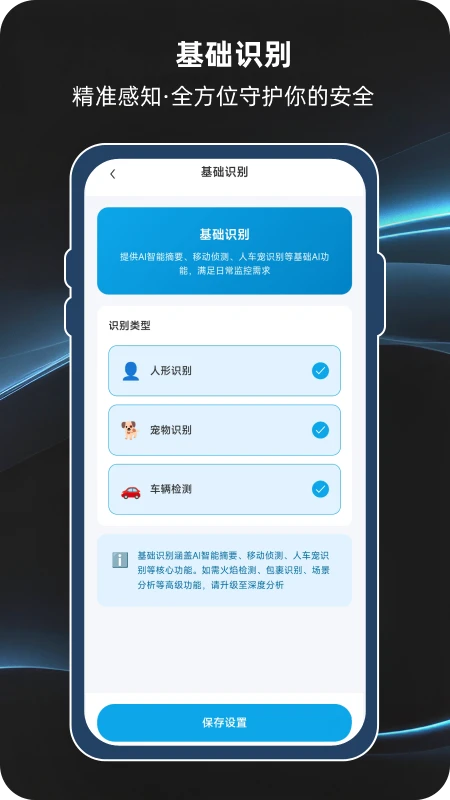 ��������4.0.8.00 ���ܼ�ع���
