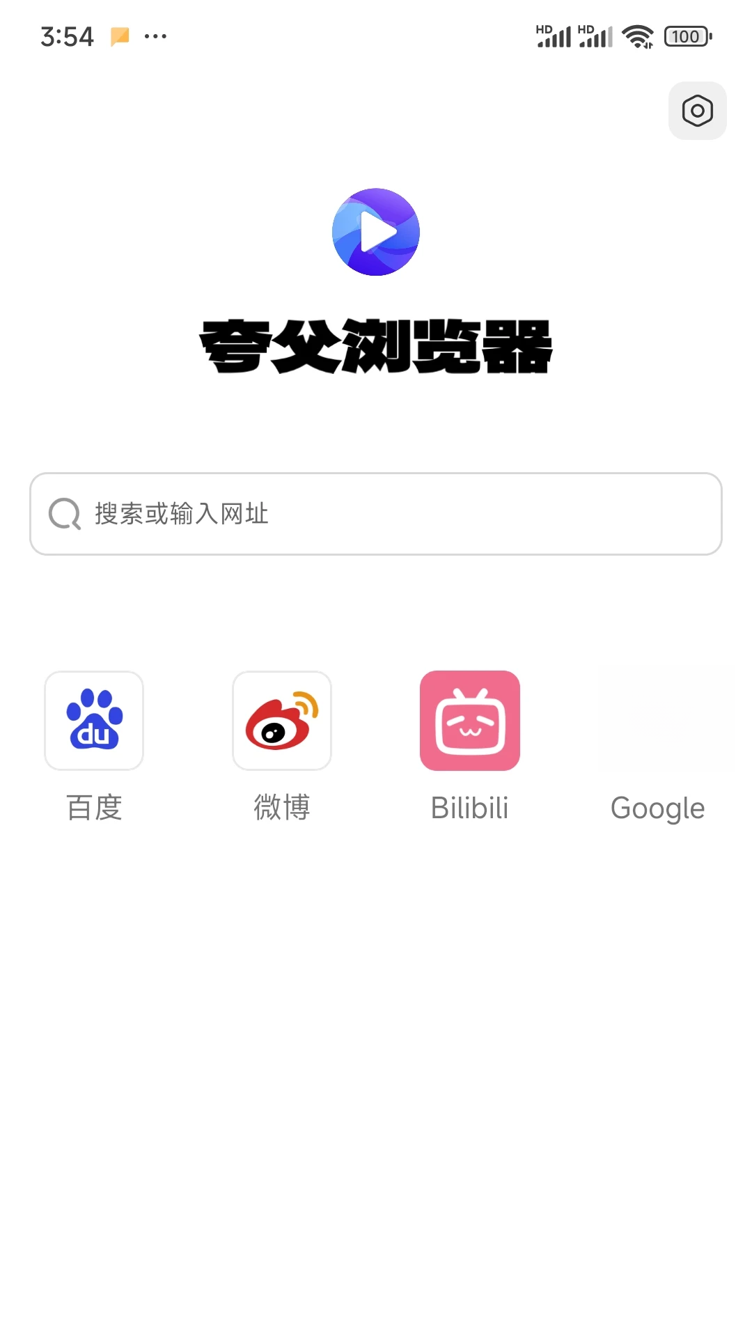 �丸�����3.0.1 �����ں������