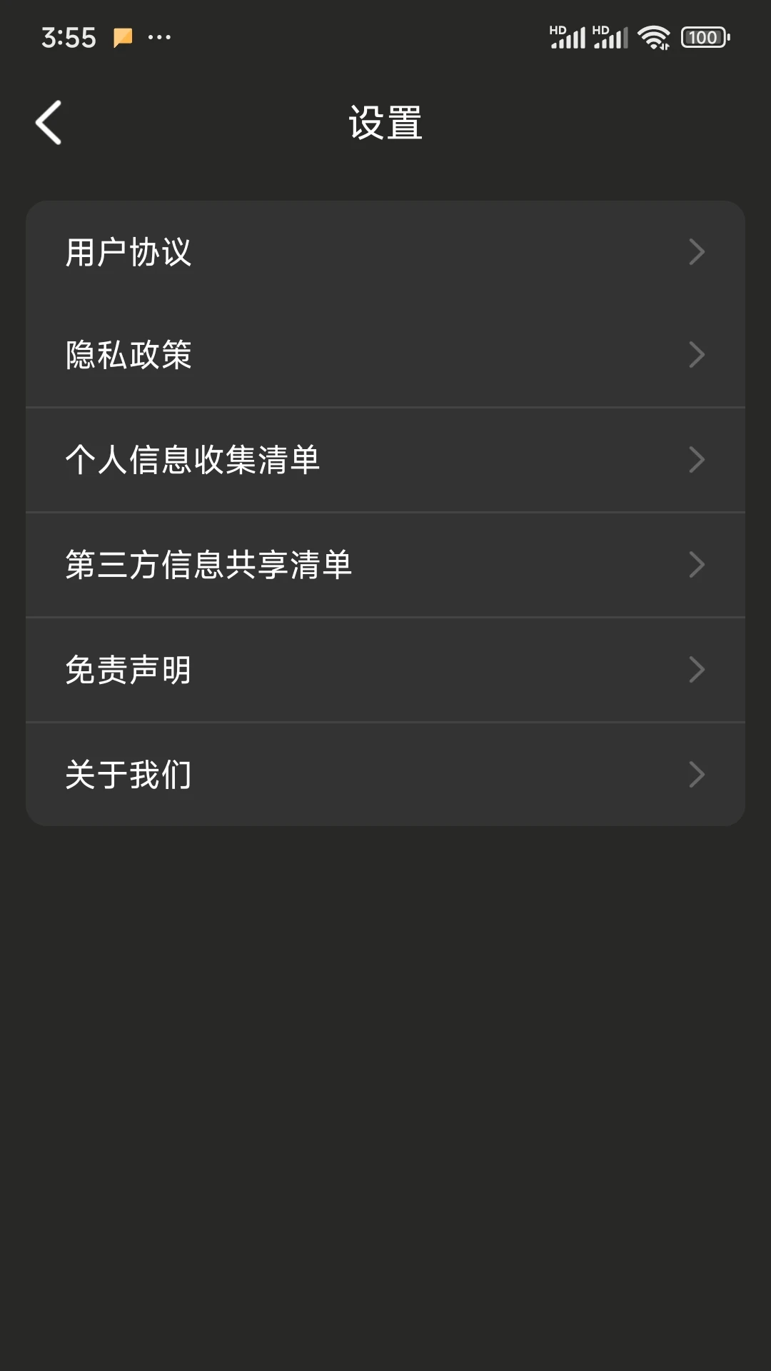 �丸�����3.0.1 �����ں������