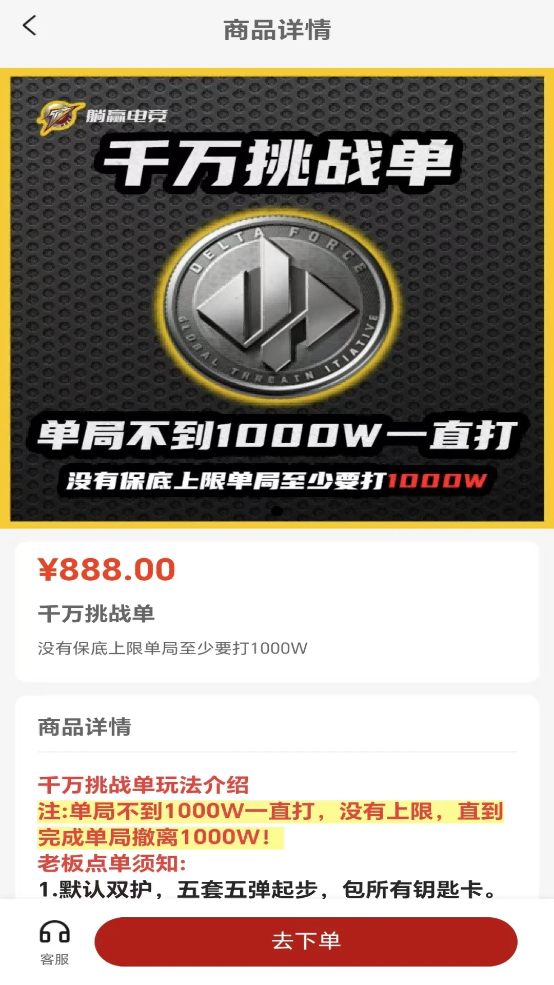 ��Ӯ�羺1.0.4 �羺��Ϸ����
