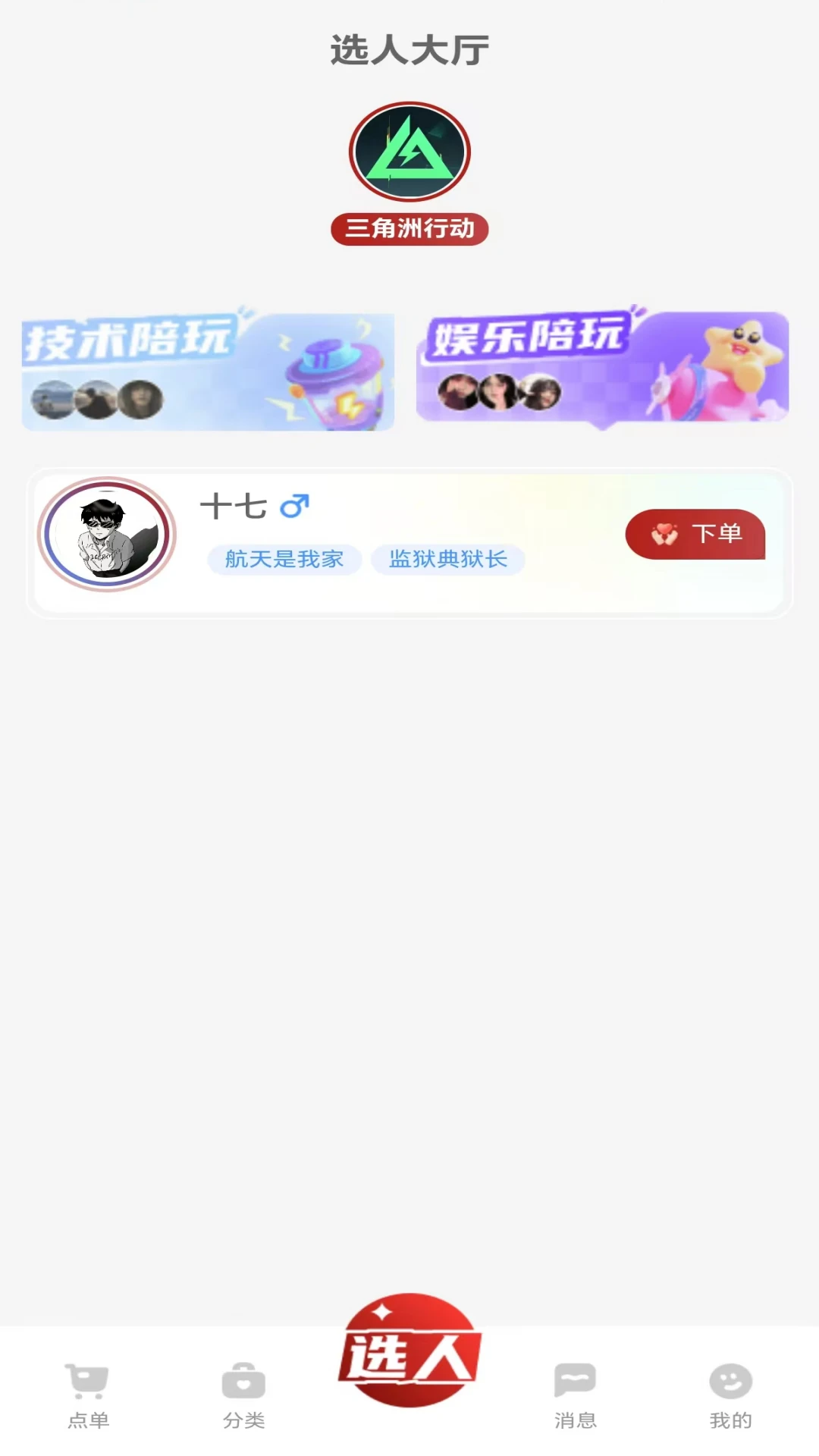 ��Ӯ�羺1.0.4 �羺��Ϸ����