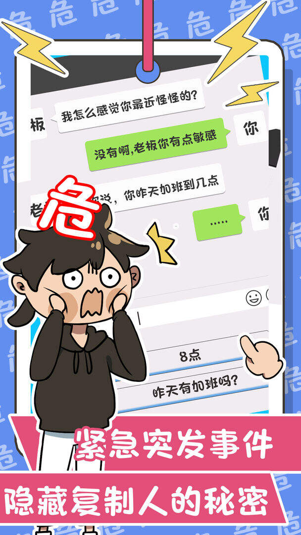 ��Ӯ�羺��׿�� ���������ͼ