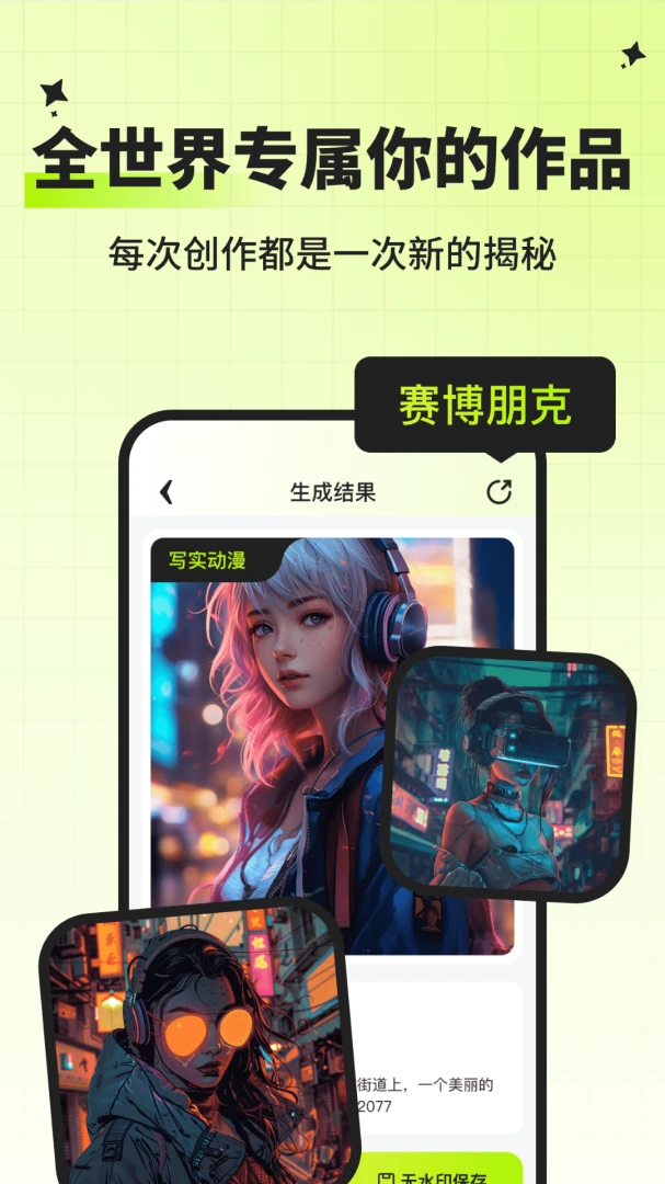 ָ���Ĵ��齫8.6.8 �齫���ƾ���