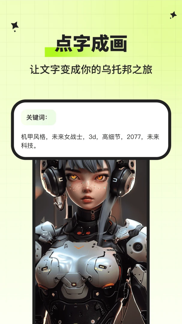 ָ���Ĵ��齫8.6.8 �齫���ƾ���