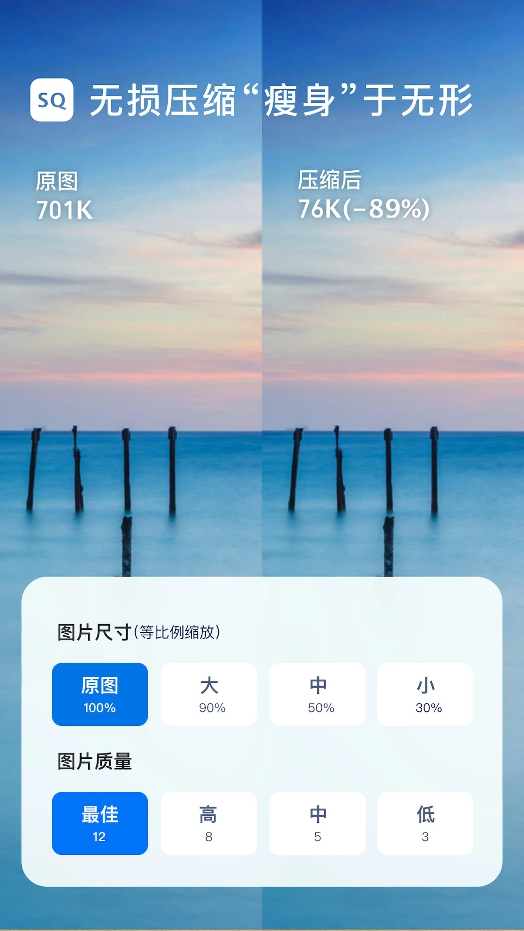 ͼƬѹ����ʦ1.6.7 ��ЧͼƬѹ������