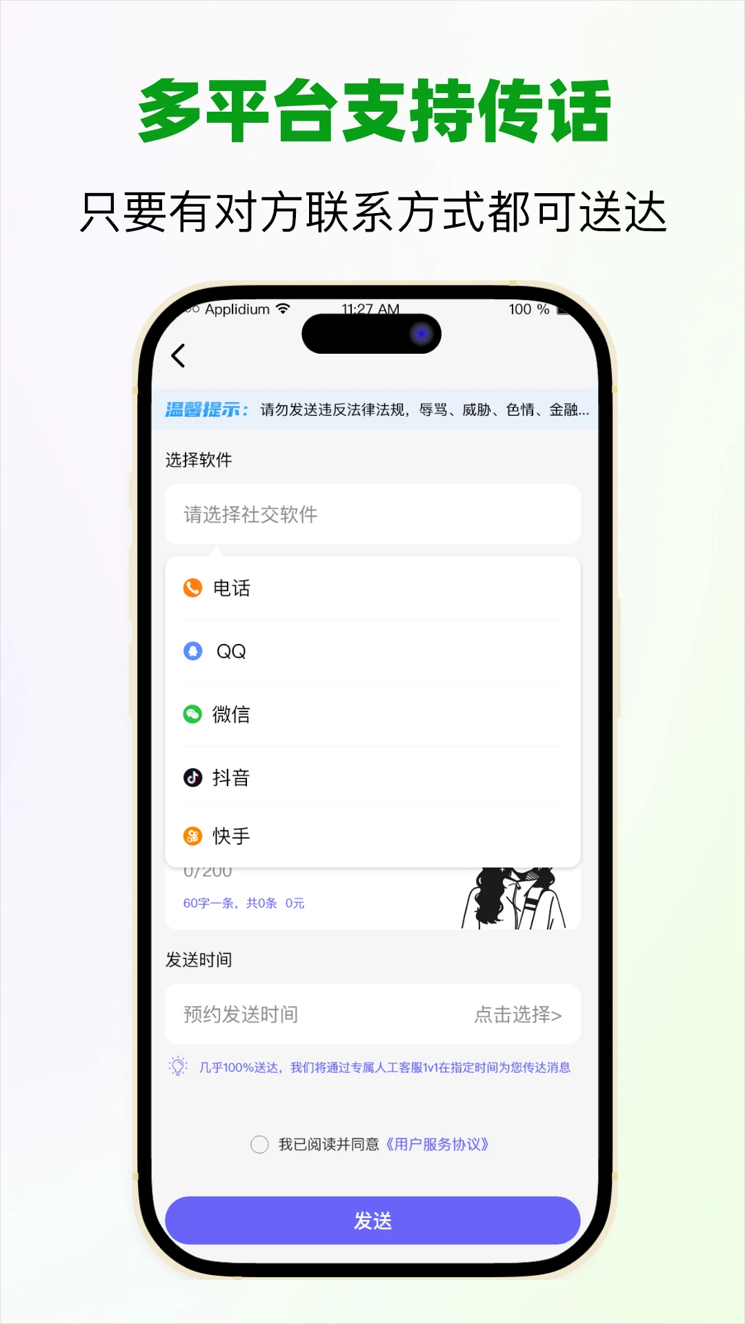 �ŷ����1.3.3 ���Ŵ�������