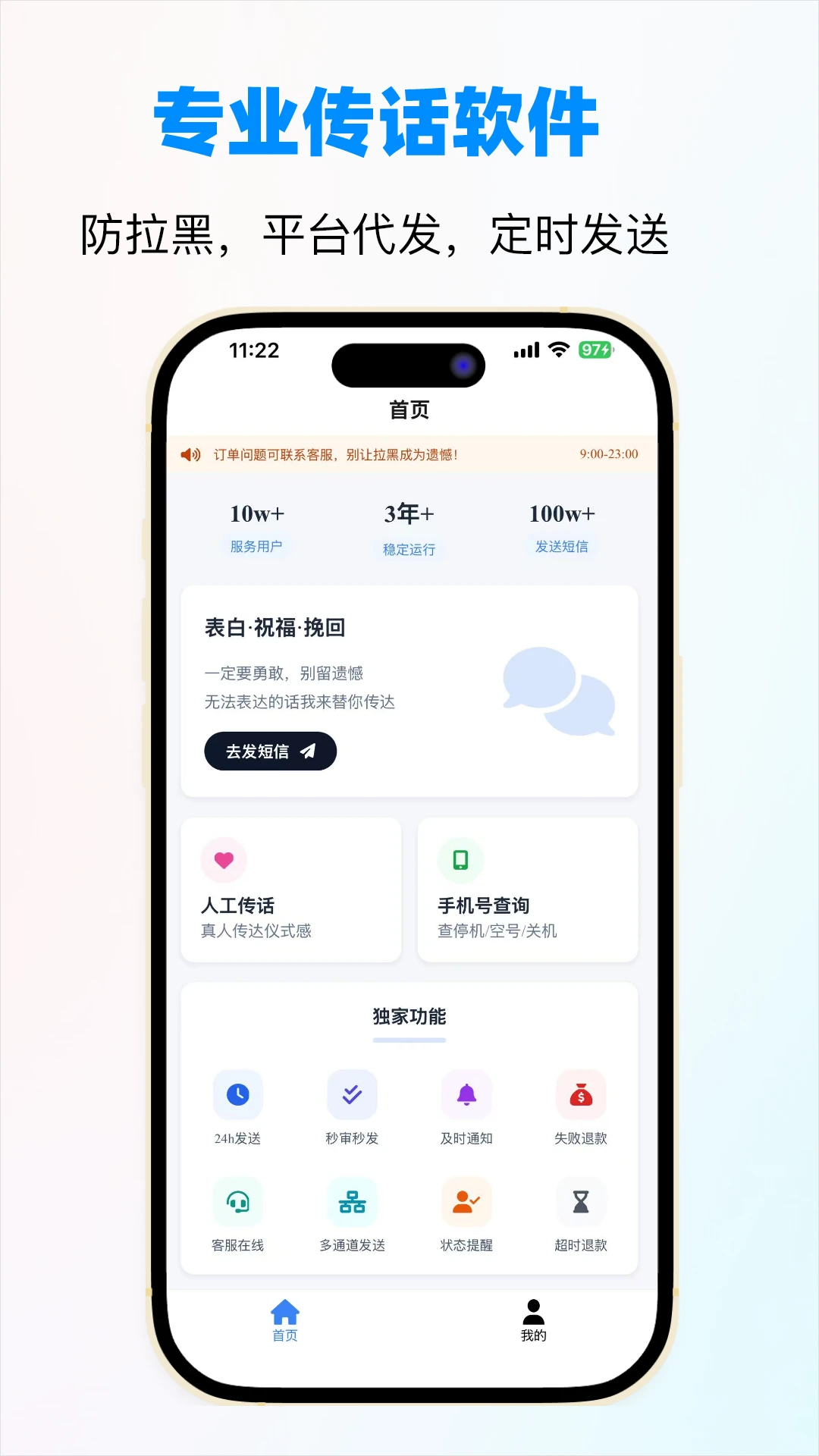 �ŷ����1.3.3 ���Ŵ�������