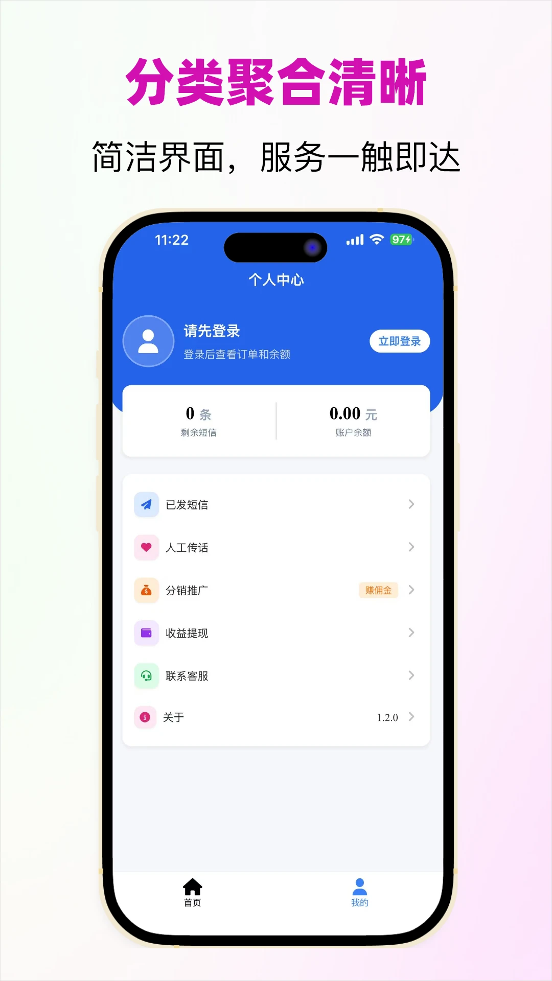 �ŷ����1.3.3 ���Ŵ�������